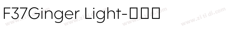 F37Ginger Light字体转换